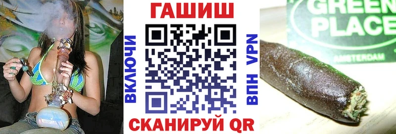 Все наркотики Партизанск Марихуана КОКАИН ГАШ A-PVP Меф мяу мяу