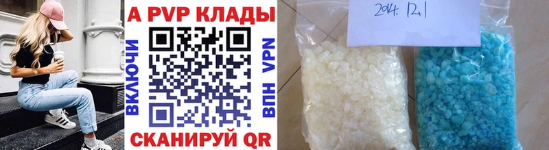 Альфа ПВП СК  закладка  Партизанск 