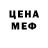 Метадон белоснежный Iohan Iv