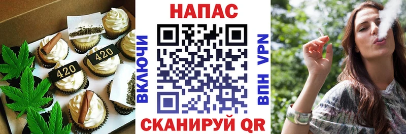 Еда ТГК конопля  где продают   площадка наркотические препараты  Партизанск 