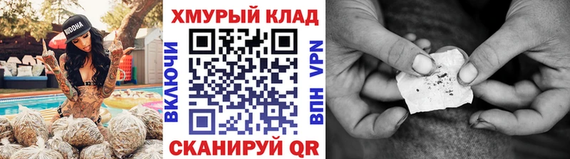 купить наркотик  Партизанск  Героин Афган 