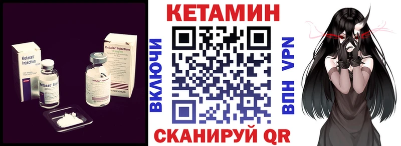 Кетамин ketamine  продажа наркотиков  Партизанск 