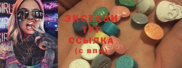 гашик Новый Уренгой