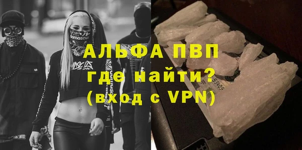 гашик Новый Уренгой