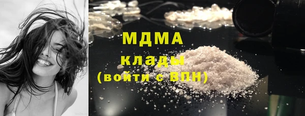 синтетический гашиш Орехово-Зуево