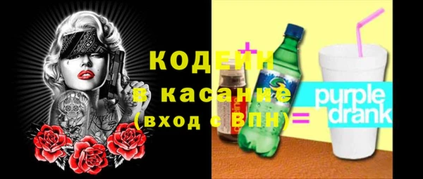 синтетический гашиш Орехово-Зуево
