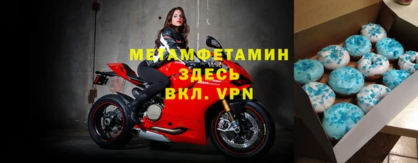 гашик Новый Уренгой