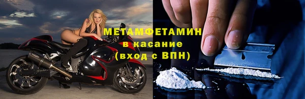 синтетический гашиш Орехово-Зуево