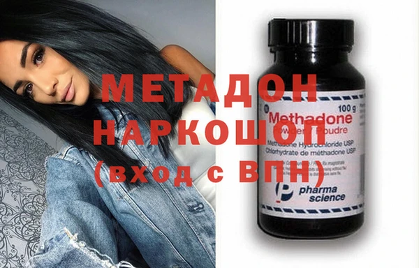 марихуана Мегион