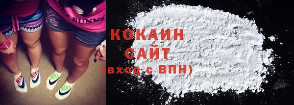 марки nbome Михайловск