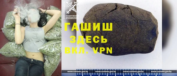 синтетический гашиш Орехово-Зуево