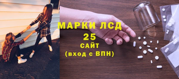 марки nbome Михайловск