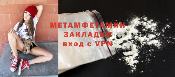 марихуана Мегион