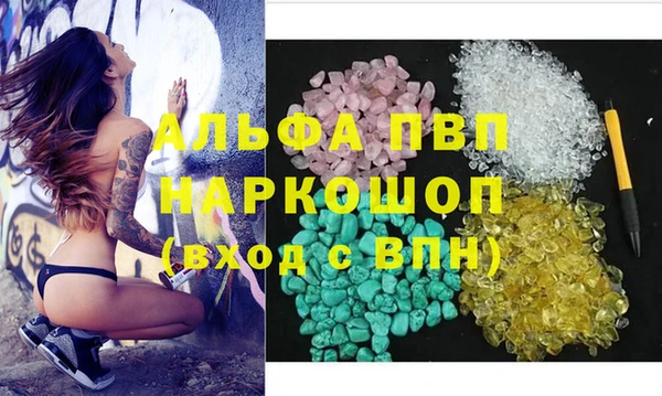 марихуана Мегион