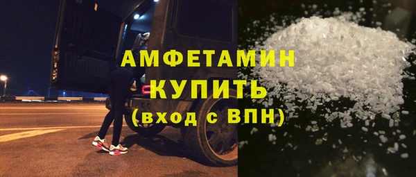 синтетический гашиш Орехово-Зуево