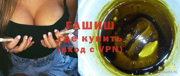 марихуана Мегион