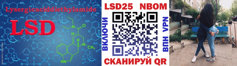Лсд 25 экстази ecstasy  Партизанск 