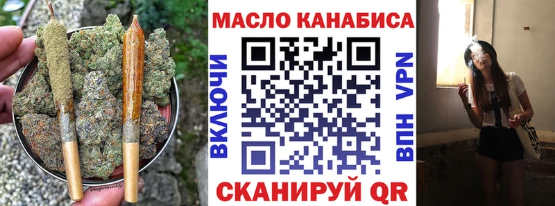 ТГК гашишное масло  Партизанск 