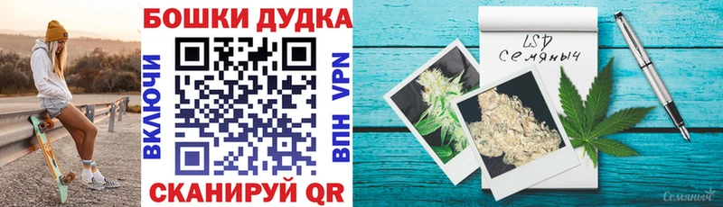 это клад  закладка  мега зеркало  Партизанск  Марихуана марихуана 